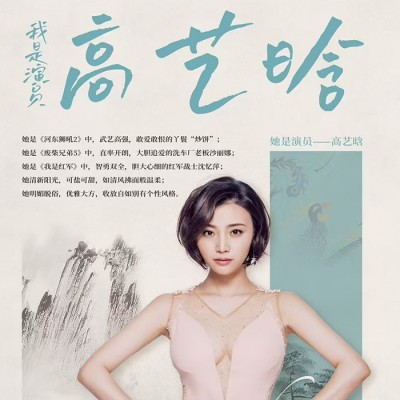 从模糊到明确：制定明星代言产品目标