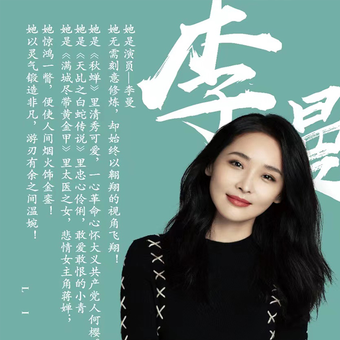 明星代言的深远社会影响-- 盐城壹拾年代明星冠军代言公司