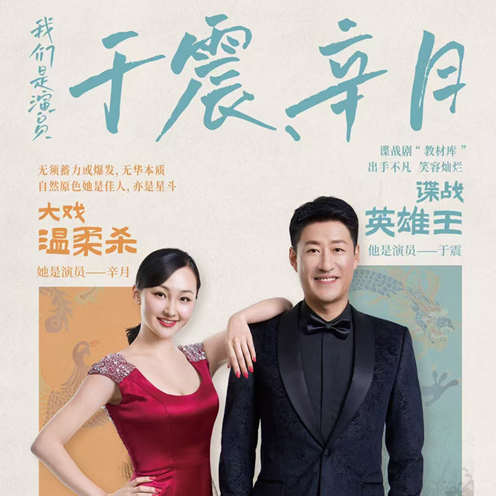 明星资源的深度挖掘-- 泰州壹拾年代明星冠军代言公司