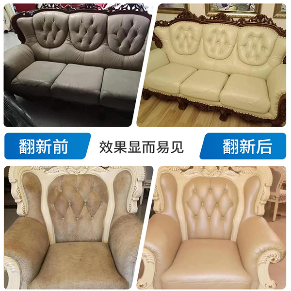 宜春沙发翻新后如何避免出现痕迹