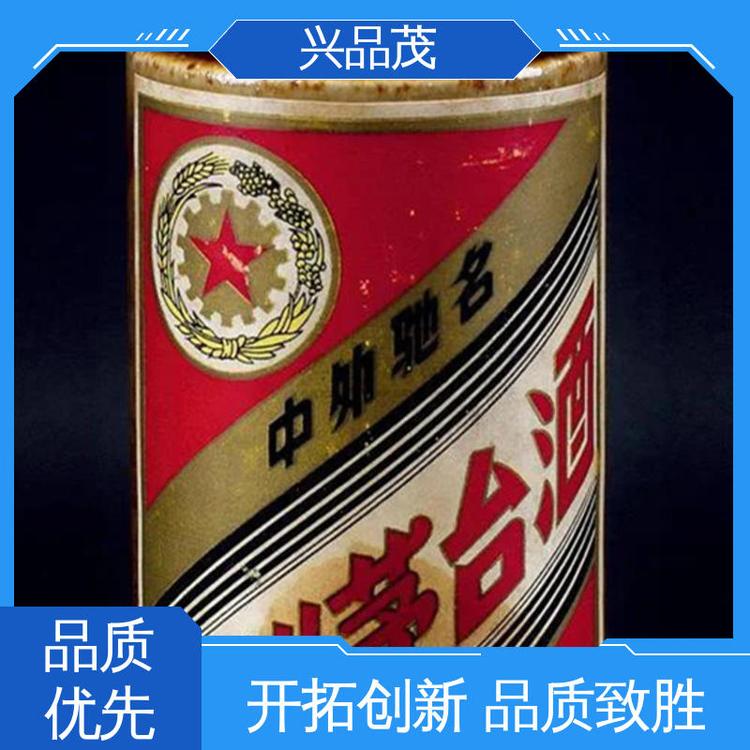 大邑免费上门长期回收各种家庭闲置白酒