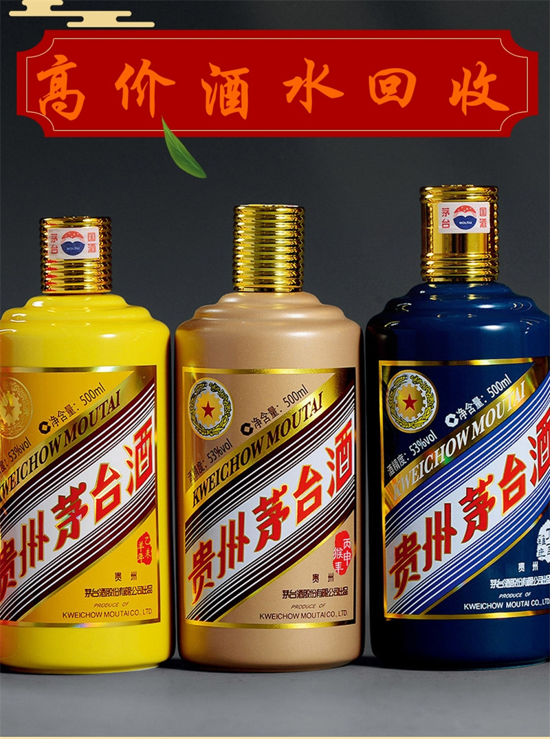 双流烟酒回收，环保与经济双赢的选择
