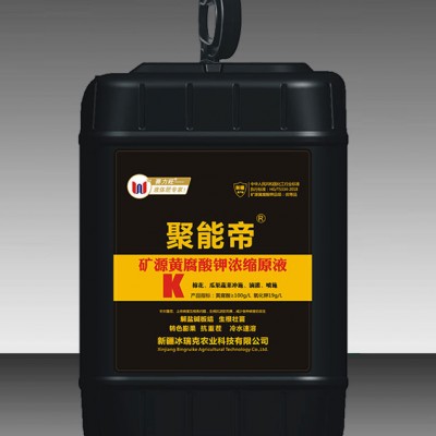 新疆乌鲁木齐赛力旺矿源黄腐酸钾怎么