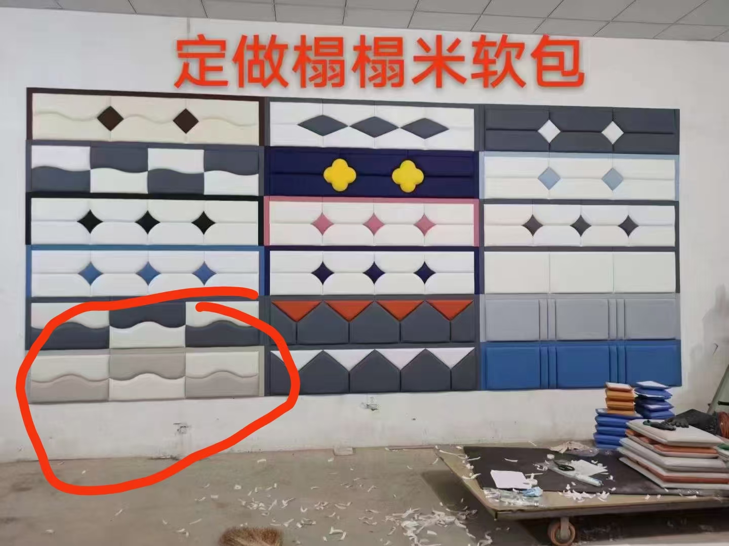 兰州软包翻新价格