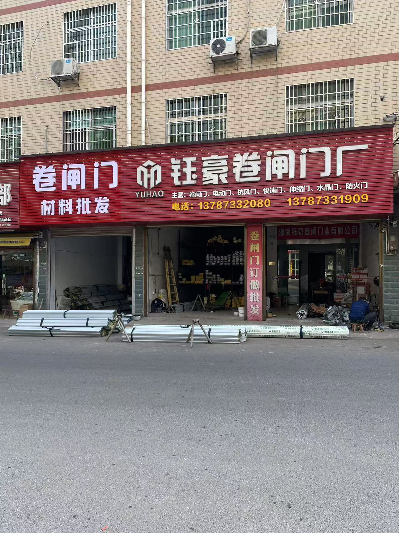 株洲卷闸门分享折叠门用什么材质好