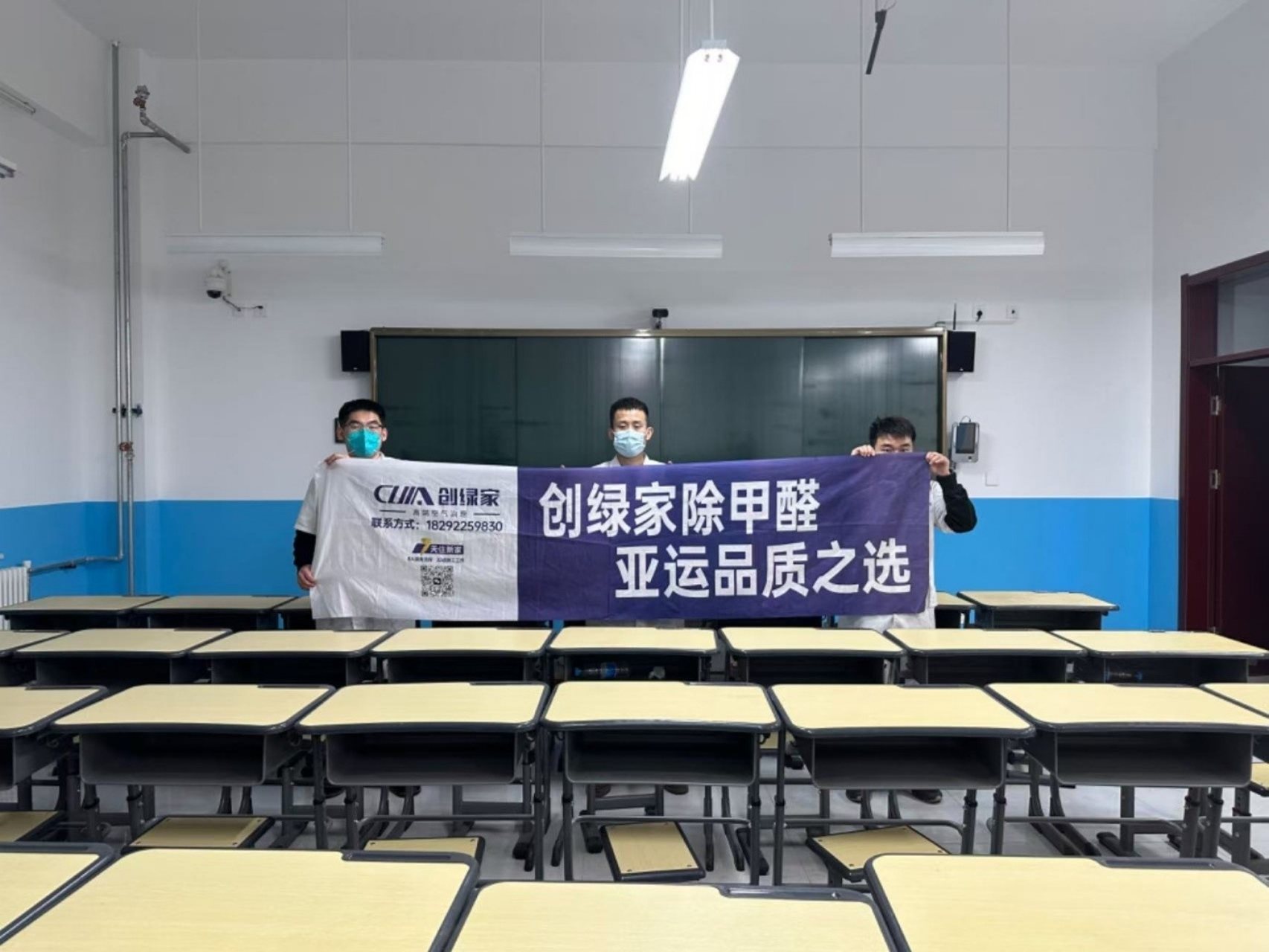 都是环保材料，为啥装修后甲醛还超标-- 咸阳市创绿家环保除甲醛公司