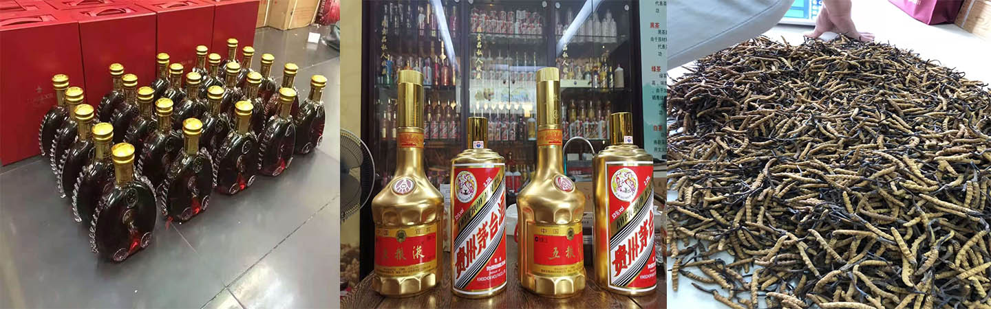 惠州鑫盛烟酒礼品回收行