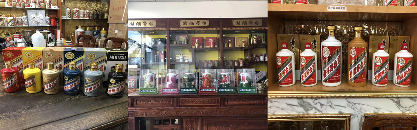 惠州鑫盛烟酒礼品回收行