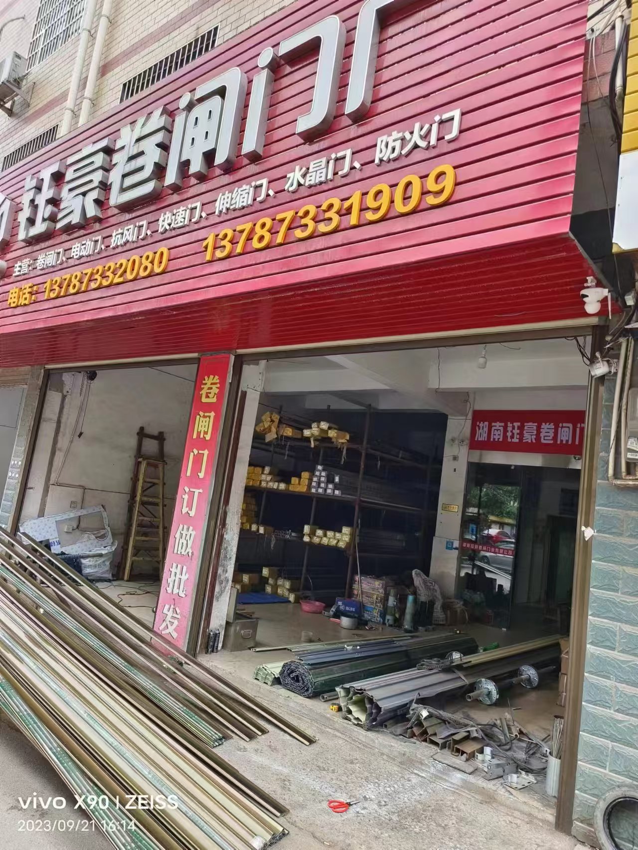株洲防火卷帘门生产与安装厂家的优势