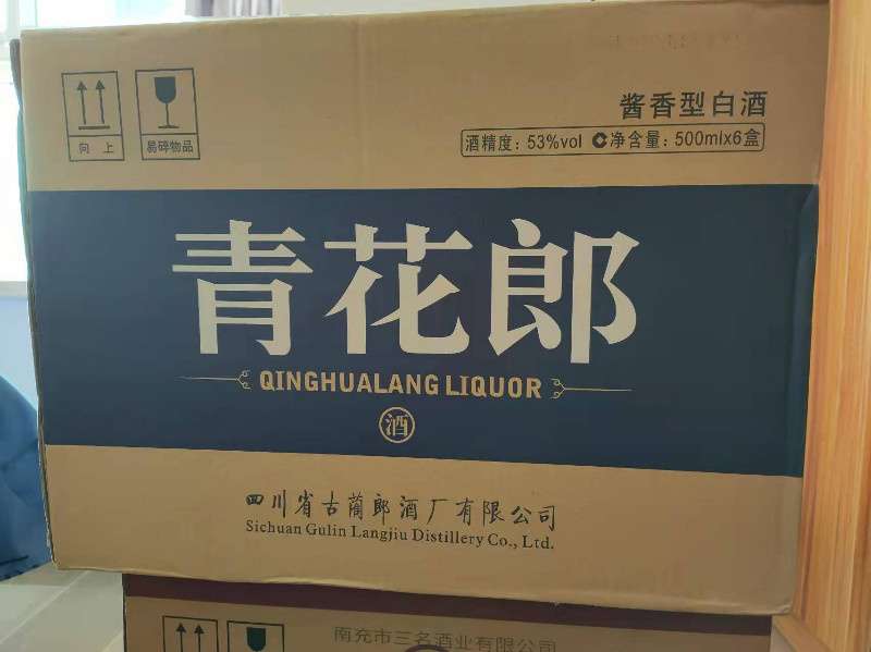 仁寿烟酒回收价格表详解