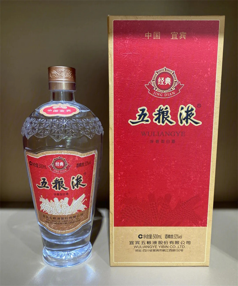 双流老酒回收，传承经典，品味记忆