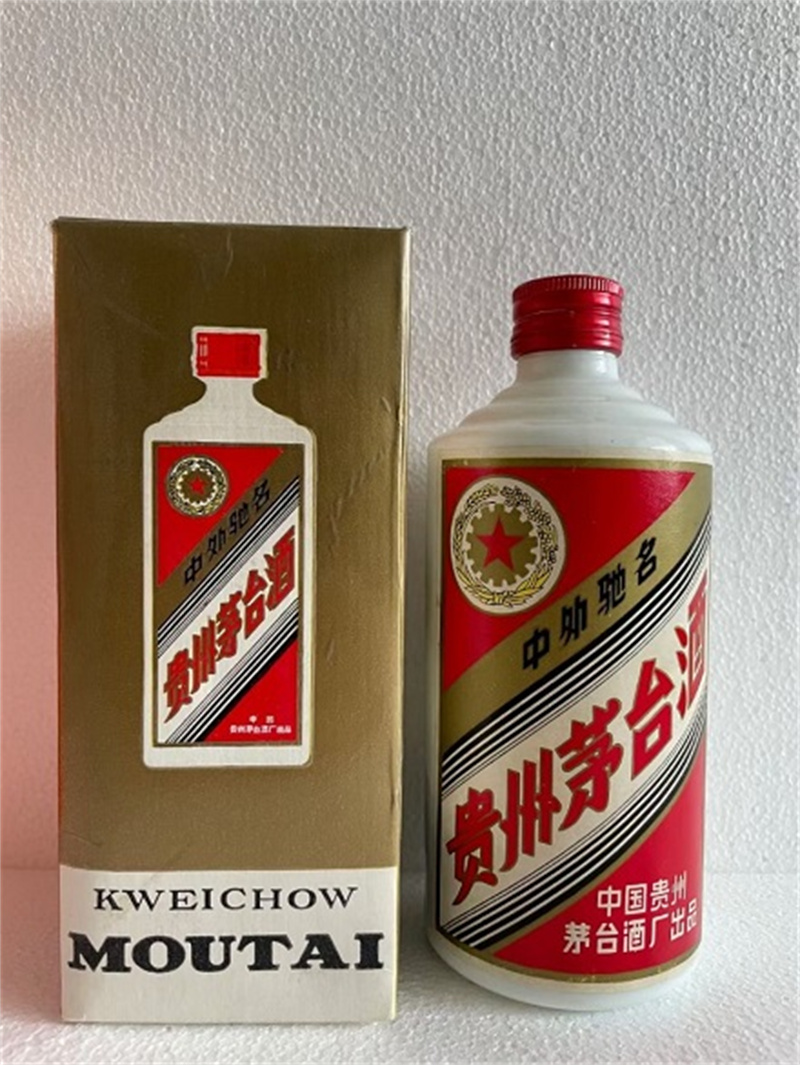 广汉茅台酒回收，环保与价值的双赢选择-- 广汉邻家烟酒回收店 
