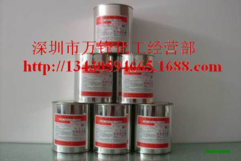 铝阳极氧化遮蔽油墨，耐酸碱耐铝氧化油墨，二次氧化遮蔽油墨-- 深圳市腾锋科技有限公司