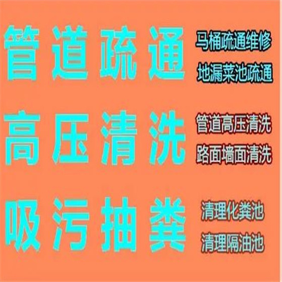 雨水管道堵塞，会对房屋造成哪些损害