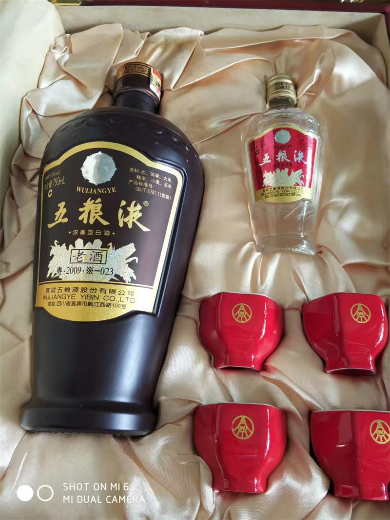 解读广州老酒的品相和价值的关系-- 广州佰鑫盛烟酒礼品回收行   