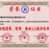 市场上没有完全无甲醛的板材，只是甲醛含量的不同