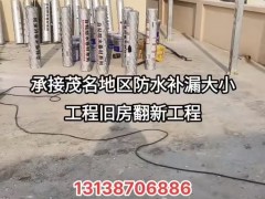 装修时，哪些地方要做防水？什么情况下要做全屋防水？