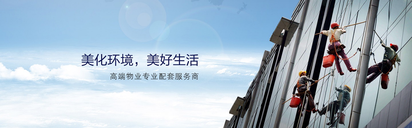 温州复原高空作业