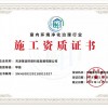 甲醛对人体健康的危害总结