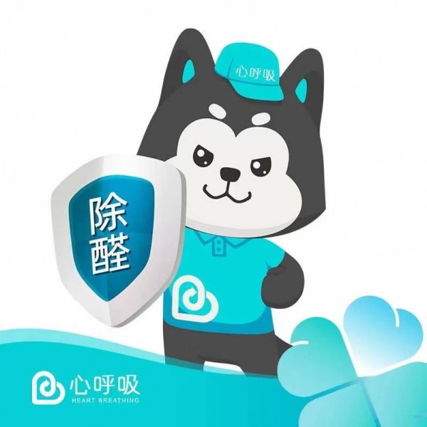 邱县检测甲醛公司：为什么我家做完空气净化后，还是闻到异味？-- 邱县心呼吸环保除甲醛公司