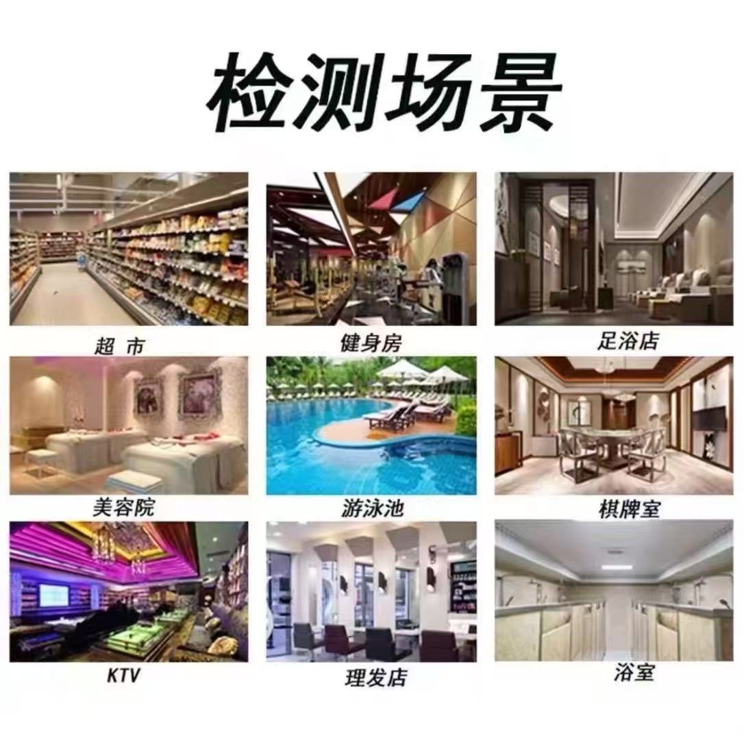 达州CMA室内甲醛检测-室内空气检测
