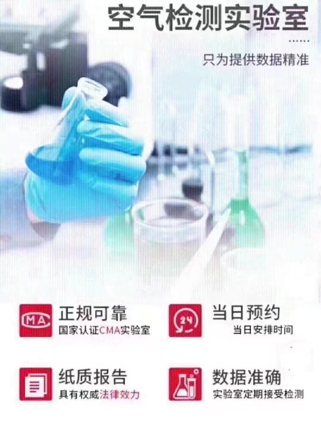 扬州除甲醛公司为什么油漆有毒呢?油漆有什么样的危害?-- 扬州吾柚甲醛检测治理公司