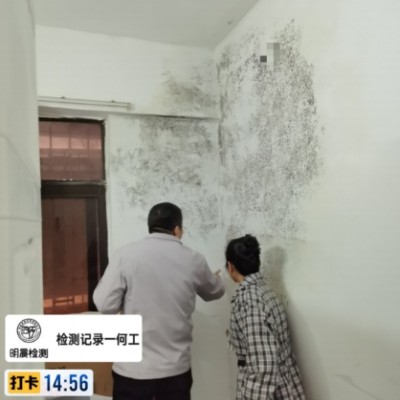 掌握深圳房屋漏水检测技巧，无需惊慌