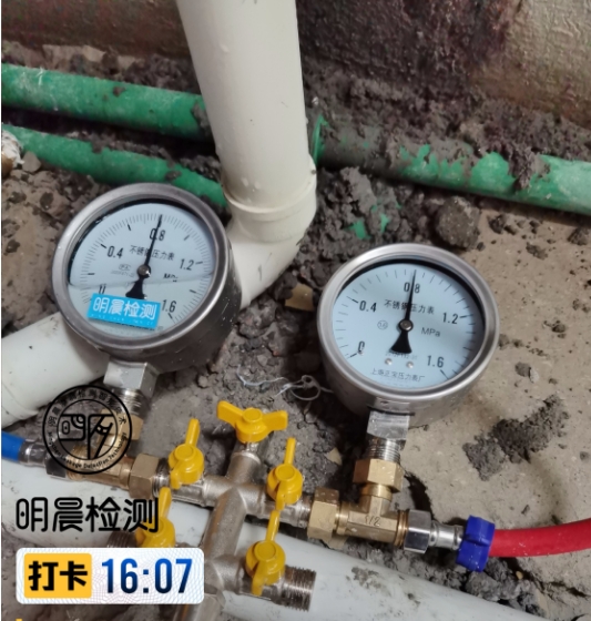 深圳墙内暗水管漏水的维修方法有以下几个步骤-- 深圳市明晨渗漏水检测智能有限公司