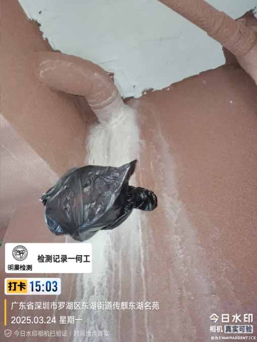 如何检测深圳的水管是否漏水呢？-- 深圳市明晨渗漏水检测智能有限公司