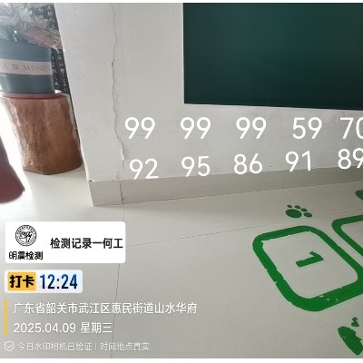 深圳房屋漏水检测技巧，掌握好了不用