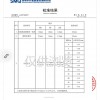 深圳漏水检测中遇到的疑难处理方法