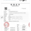 深圳漏水检测中遇到的疑难处理方法