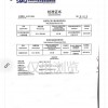 深圳漏水检测中遇到的疑难处理方法