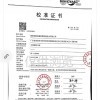 深圳漏水检测中遇到的疑难处理方法