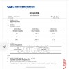 深圳漏水检测中遇到的疑难处理方法