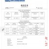 深圳漏水检测中遇到的疑难处理方法