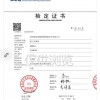 深圳漏水检测中遇到的疑难处理方法