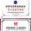 深圳漏水检测中遇到的疑难处理方法