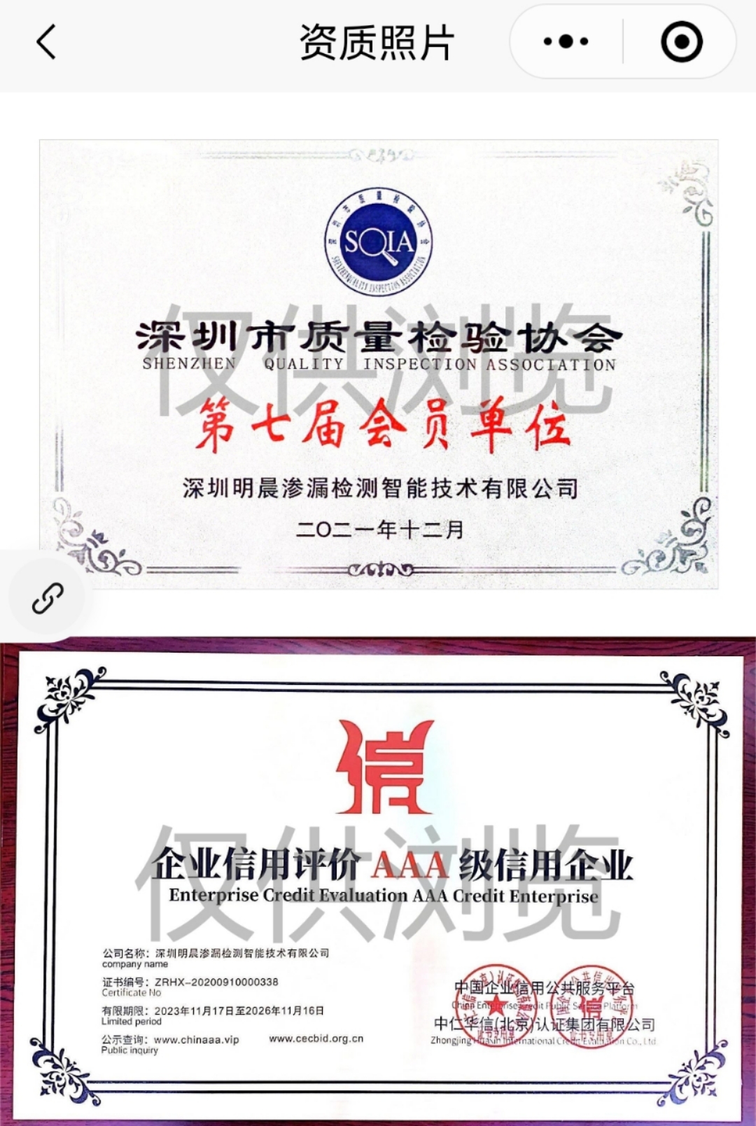 微信图片_20250416090250