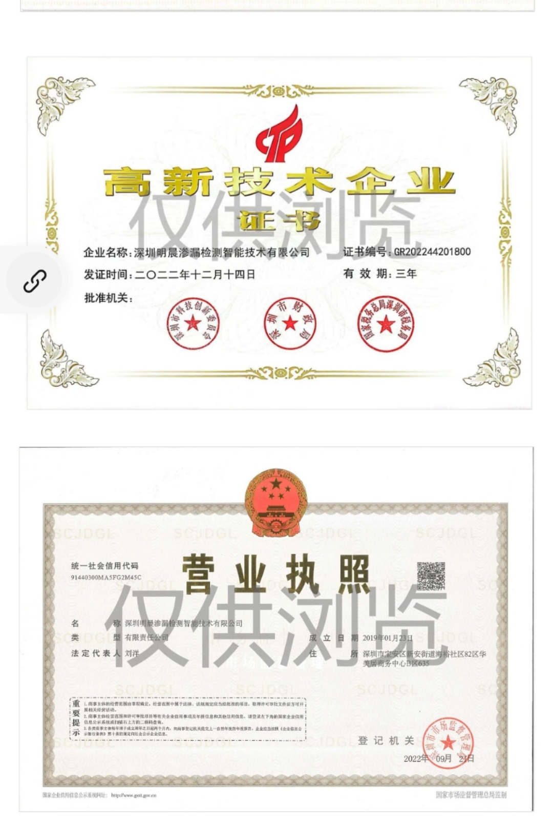 微信图片_20250416090252