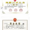 深圳漏水检测中遇到的疑难处理方法