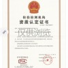 深圳漏水检测中遇到的疑难处理方法