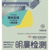 深圳漏水检测中遇到的疑难处理方法