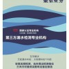 深圳漏水检测中遇到的疑难处理方法