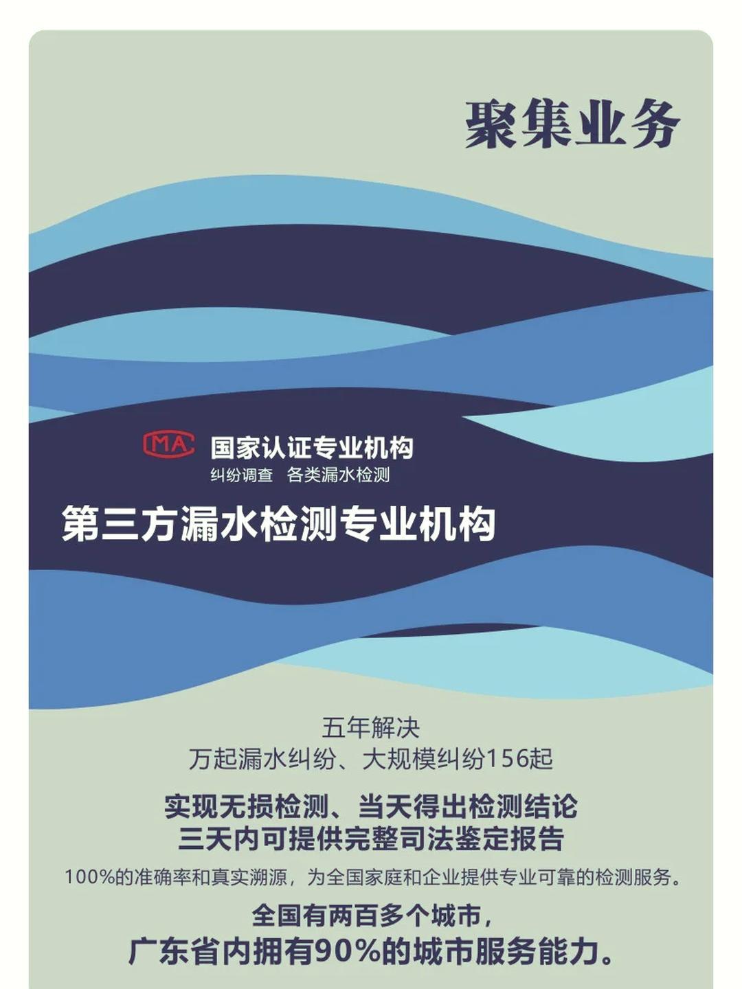 微信图片_20250416090307