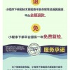 深圳漏水检测中遇到的疑难处理方法