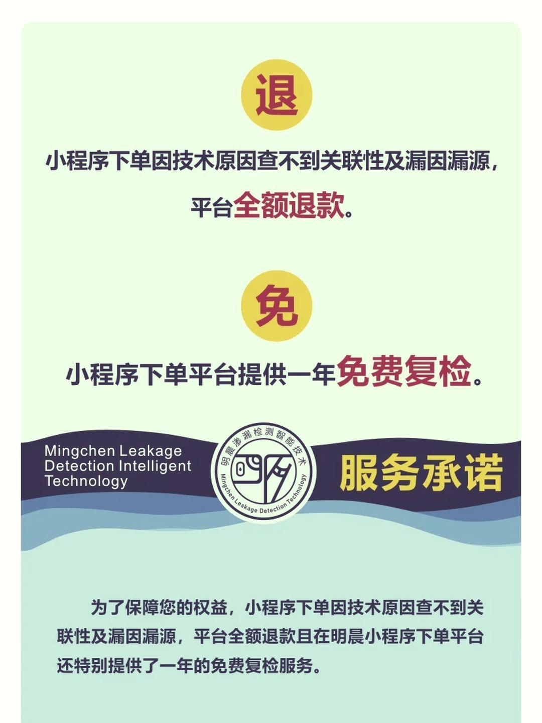 微信图片_20250416090310