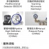 深圳漏水检测中遇到的疑难处理方法