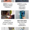 深圳漏水检测中遇到的疑难处理方法
