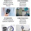 深圳漏水检测中遇到的疑难处理方法